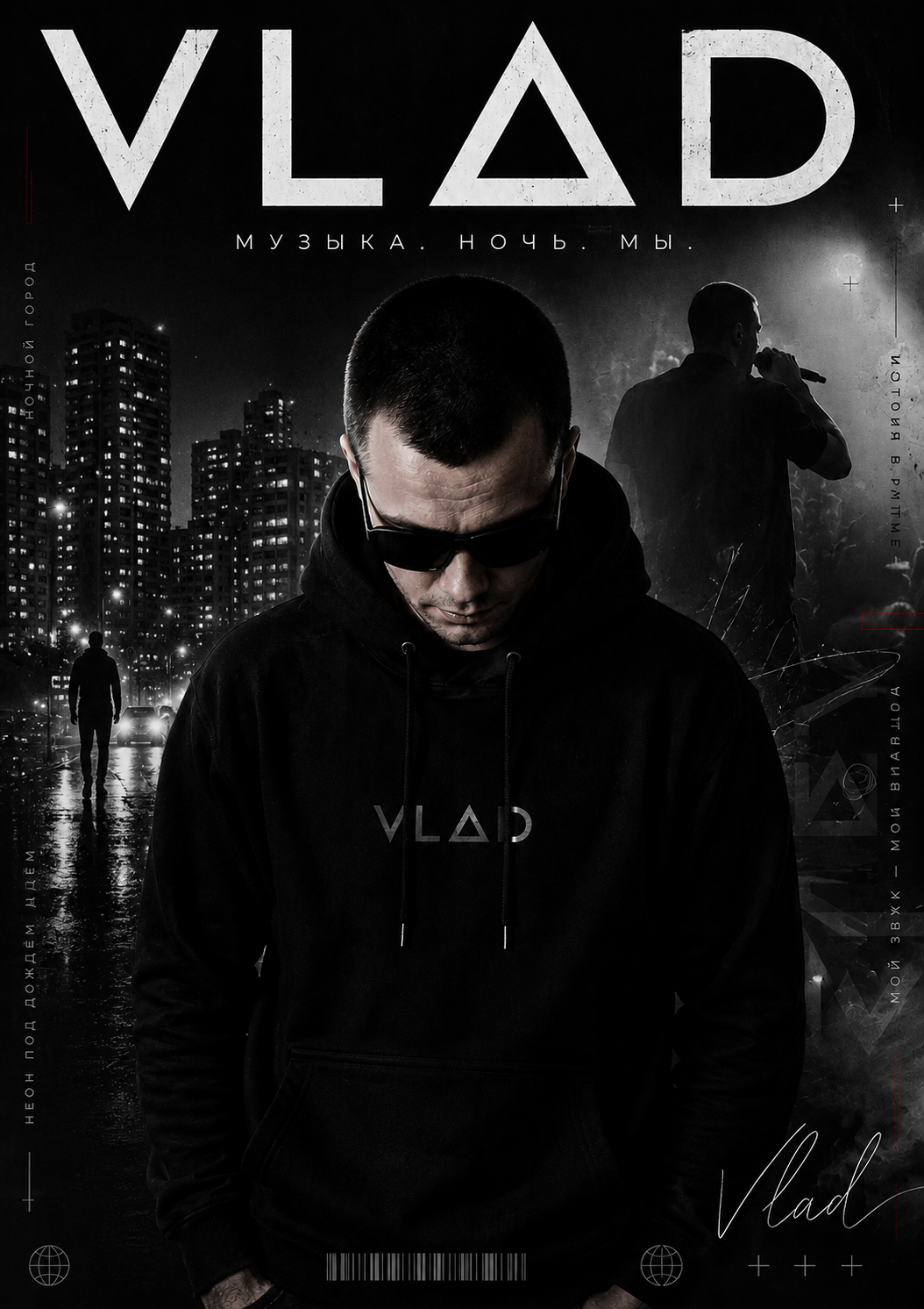 VLΔD — официальный постер