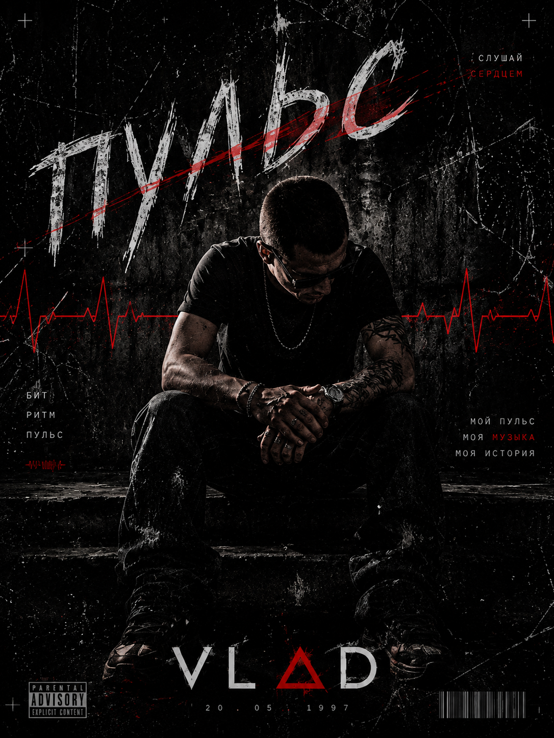 VLΔD
